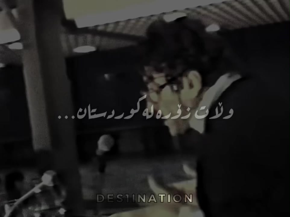 @جێمەبەست
