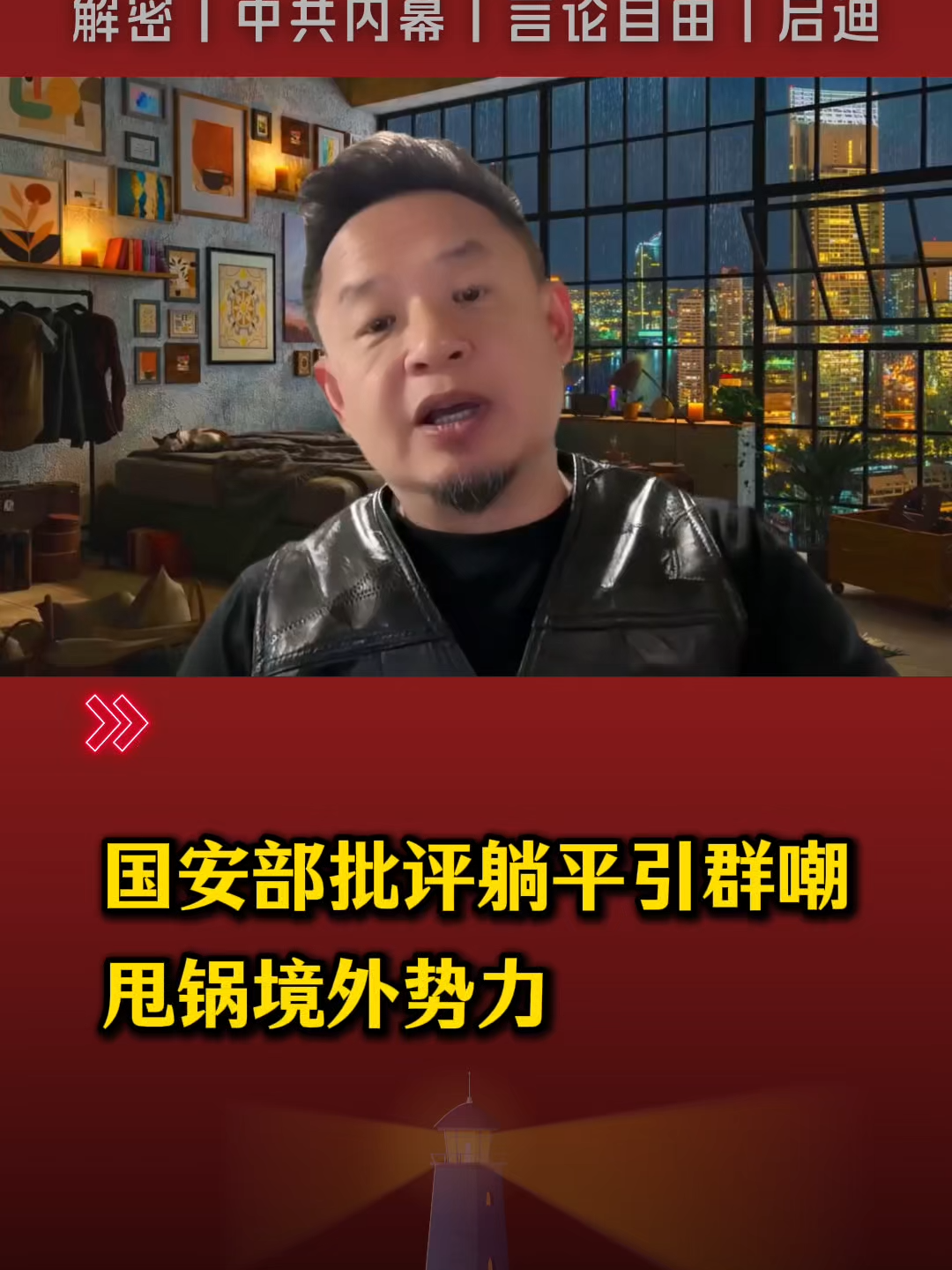 @老王来了&bull; 精选