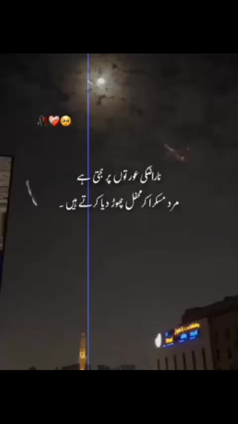 @farooq شیخ 👑✅