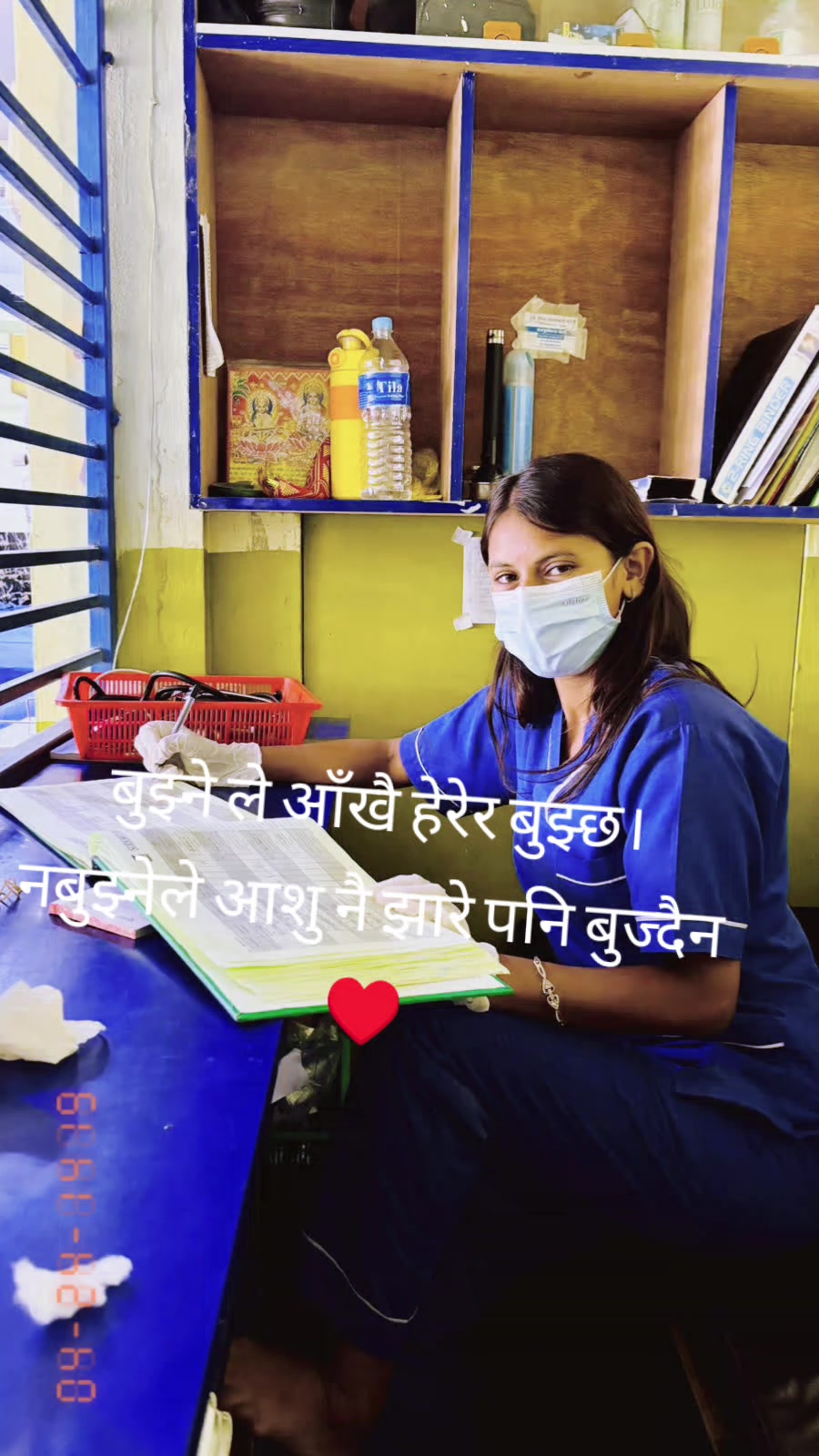 @🧿{सृष्टि चौलागाईं}♡❤️🕊️