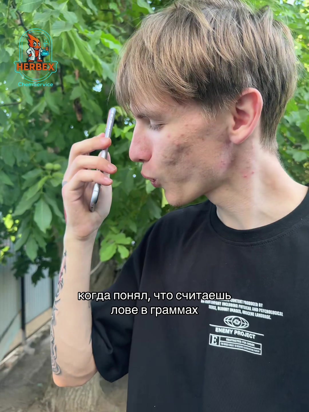 @Tgk: SONLUVIK