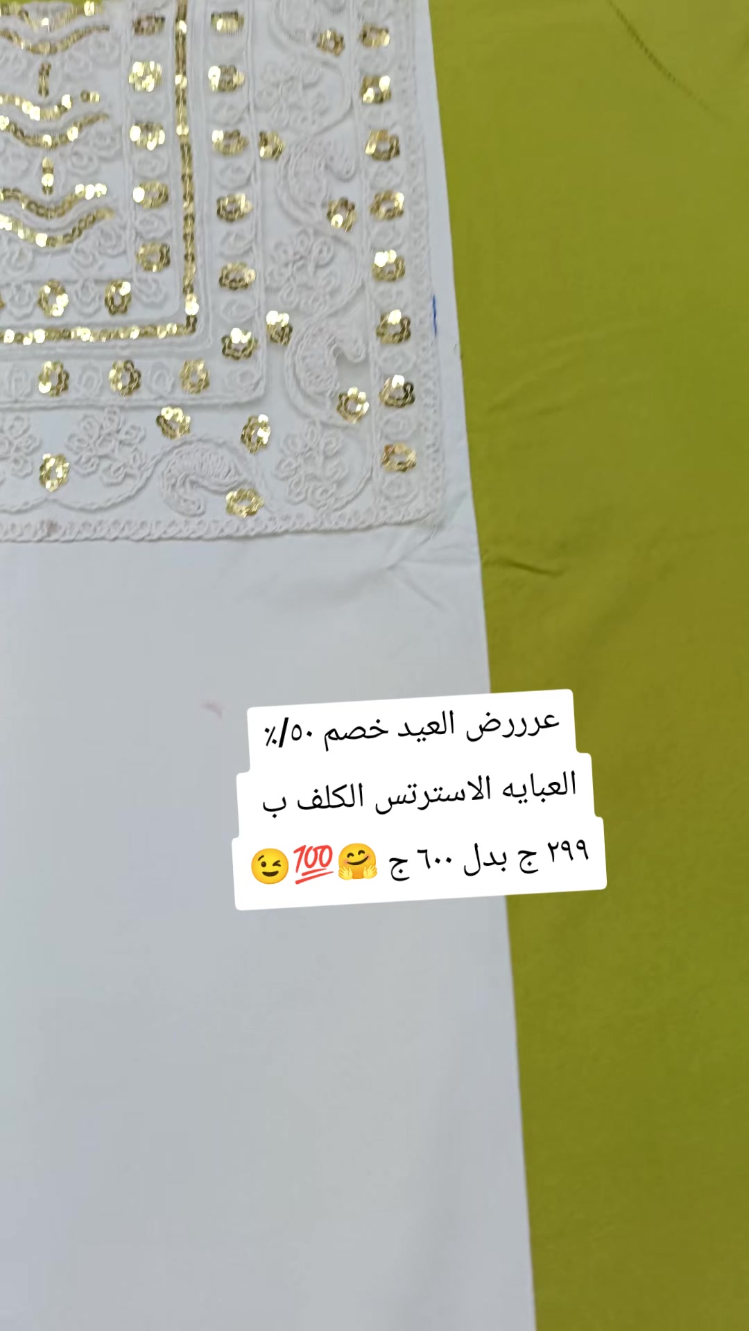 @Kareem Reda