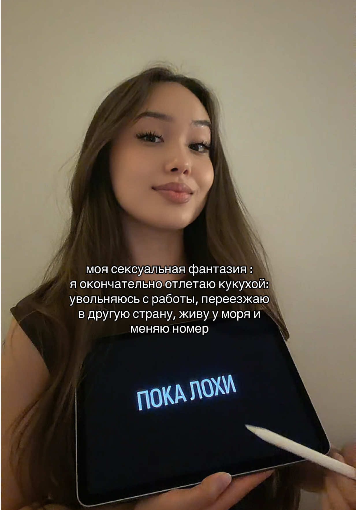 @Zhanerke