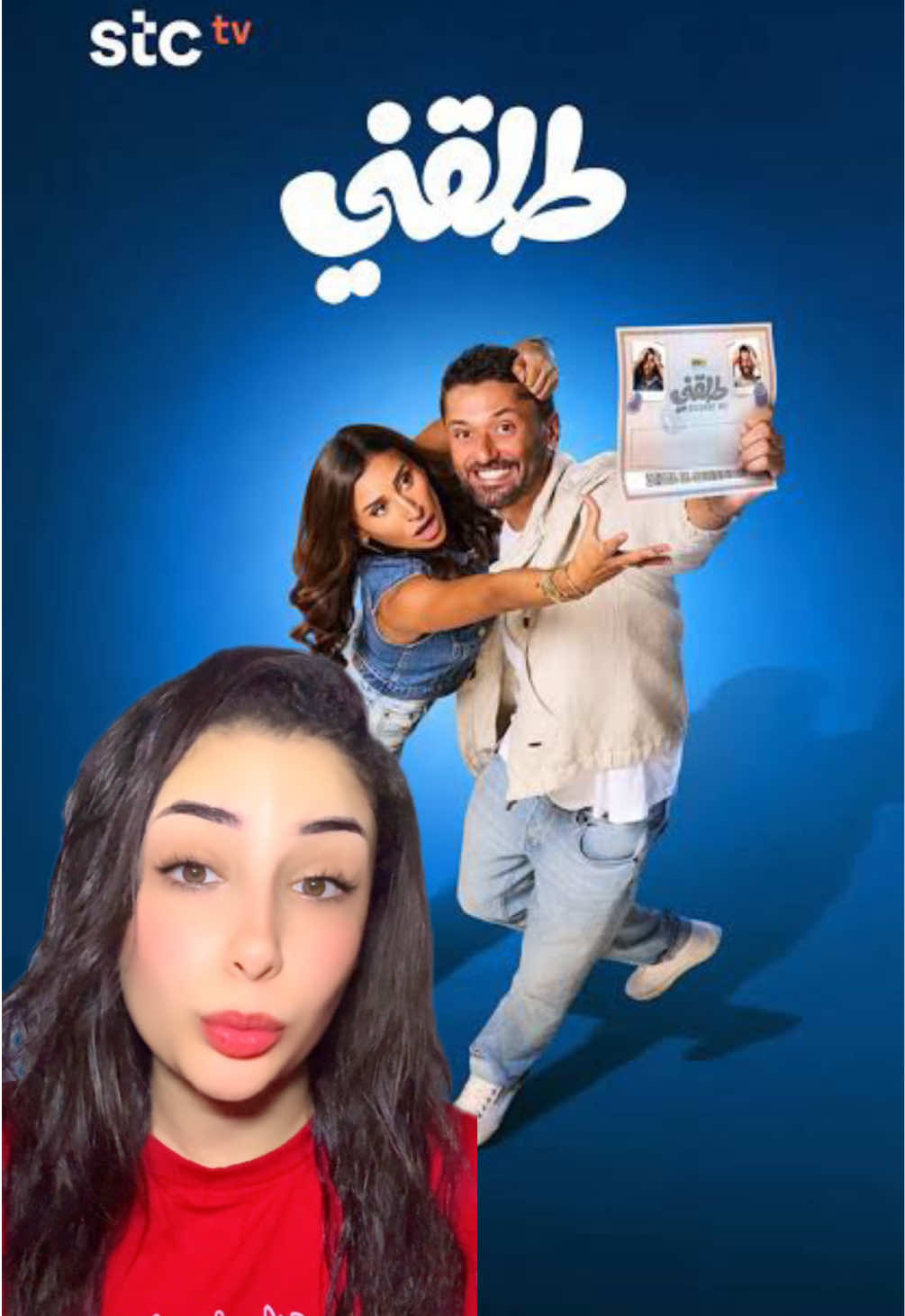 @Habiba Gamal / حبيبه جمال