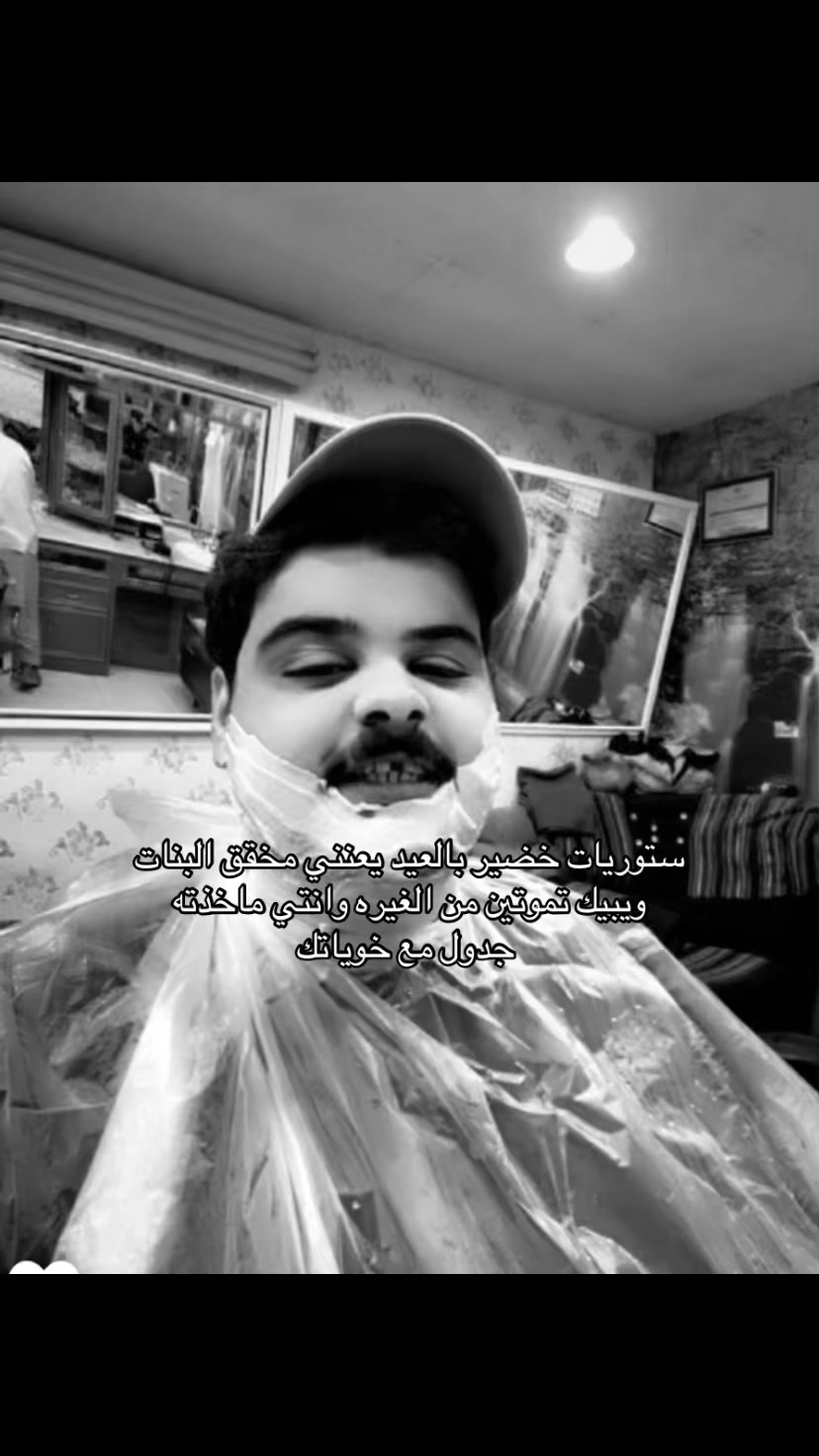 @عروجه تتصل بك .