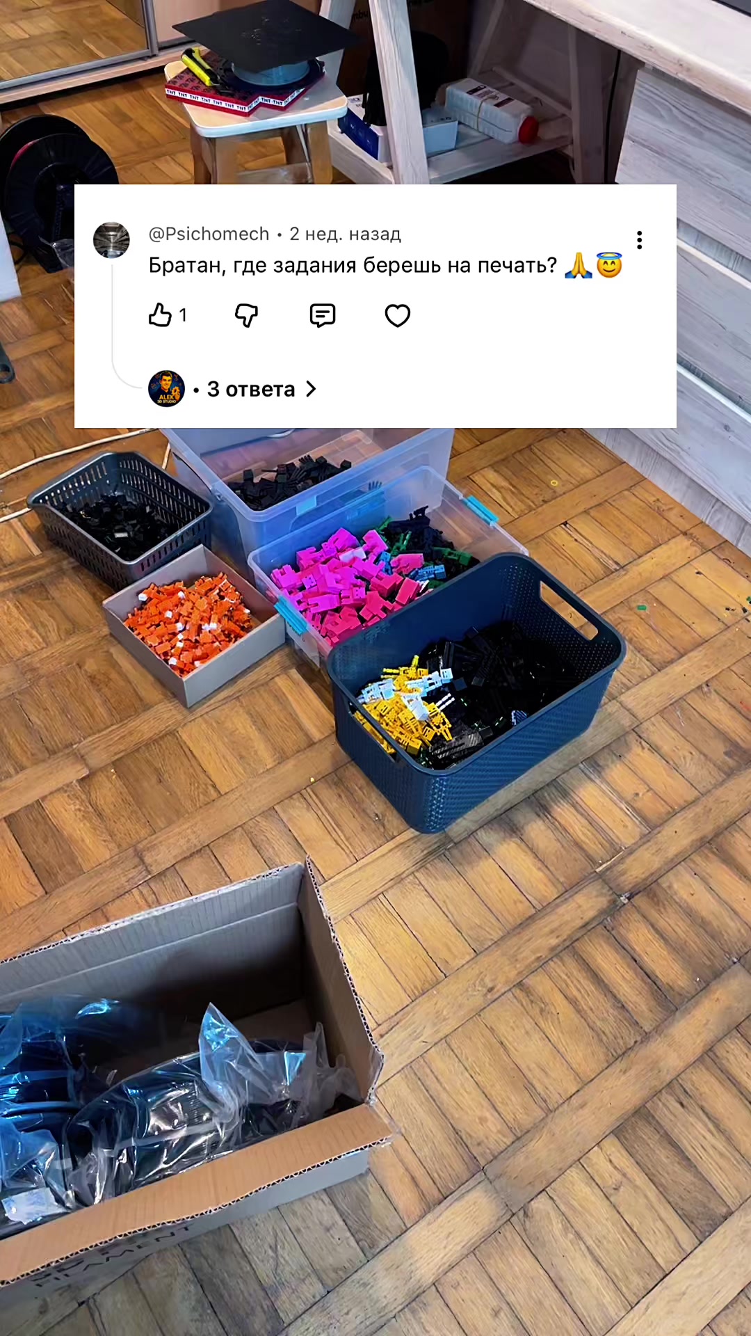 @alek_3d_studio