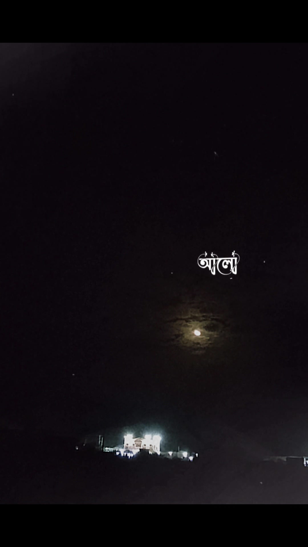 @꧁⚜ꜛ💋A😇রূপকথা😎S🙊ꜜ⚜꧂