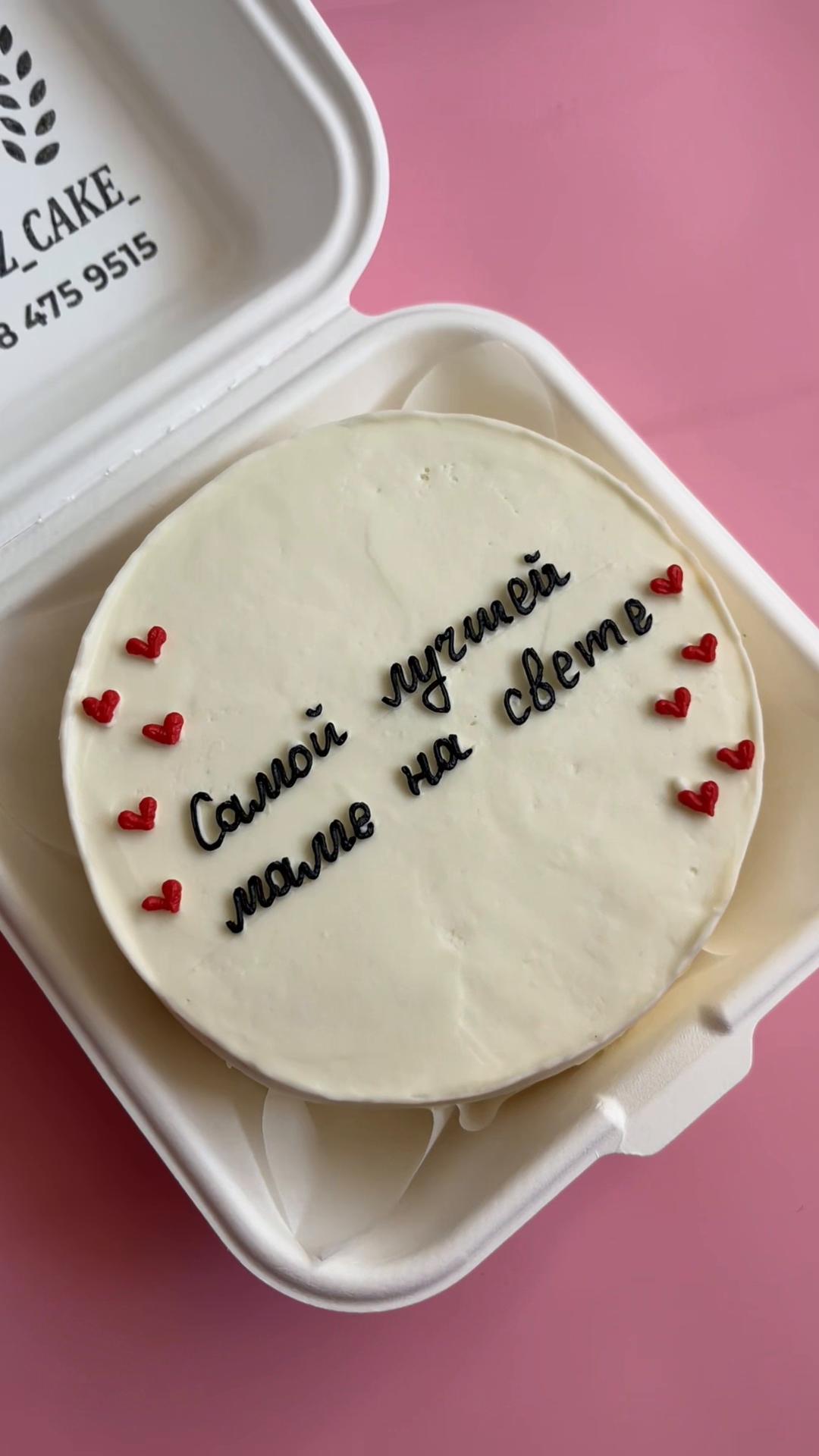 @_shahnoz_cake_