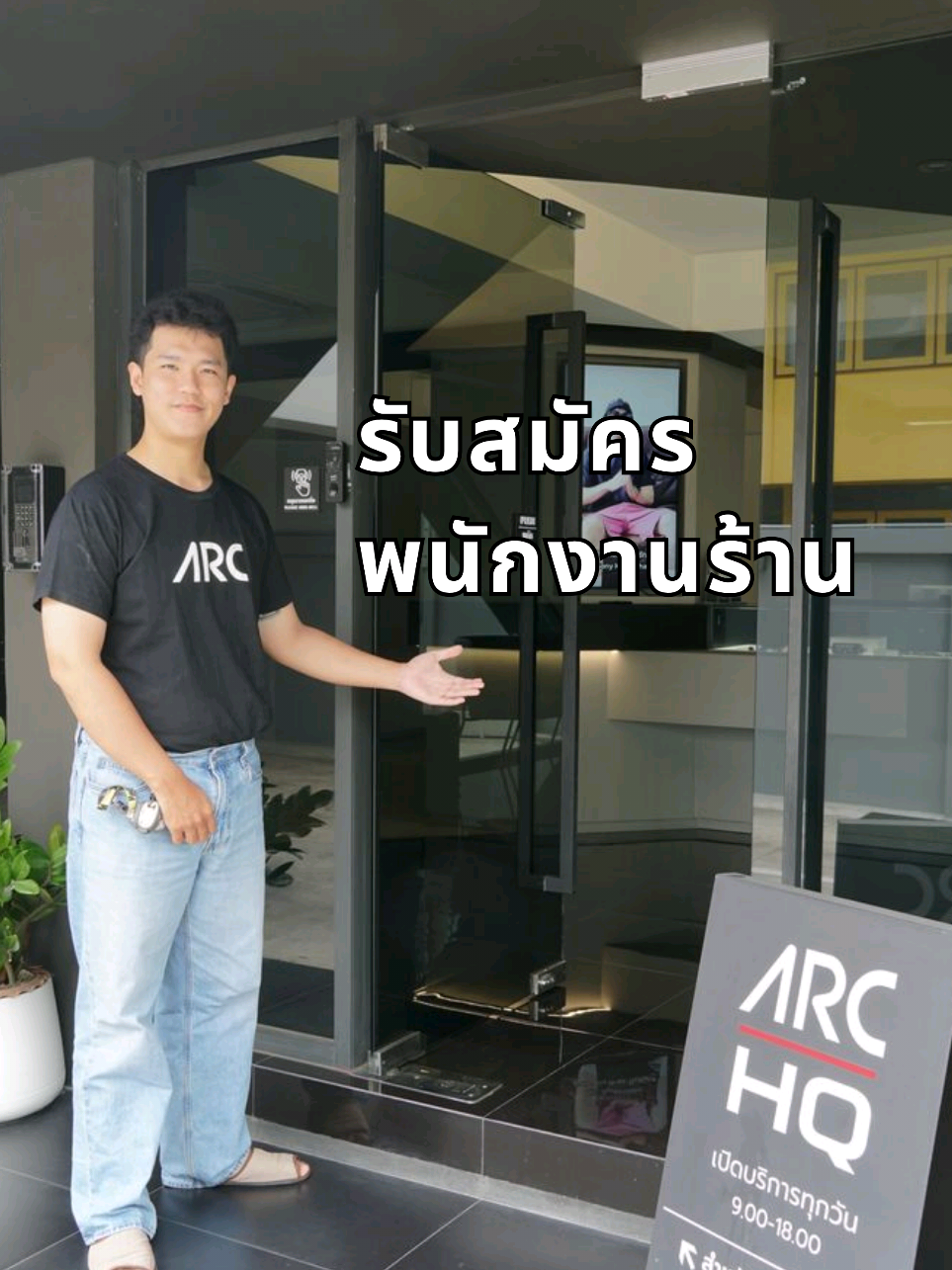 @ARC CIEM