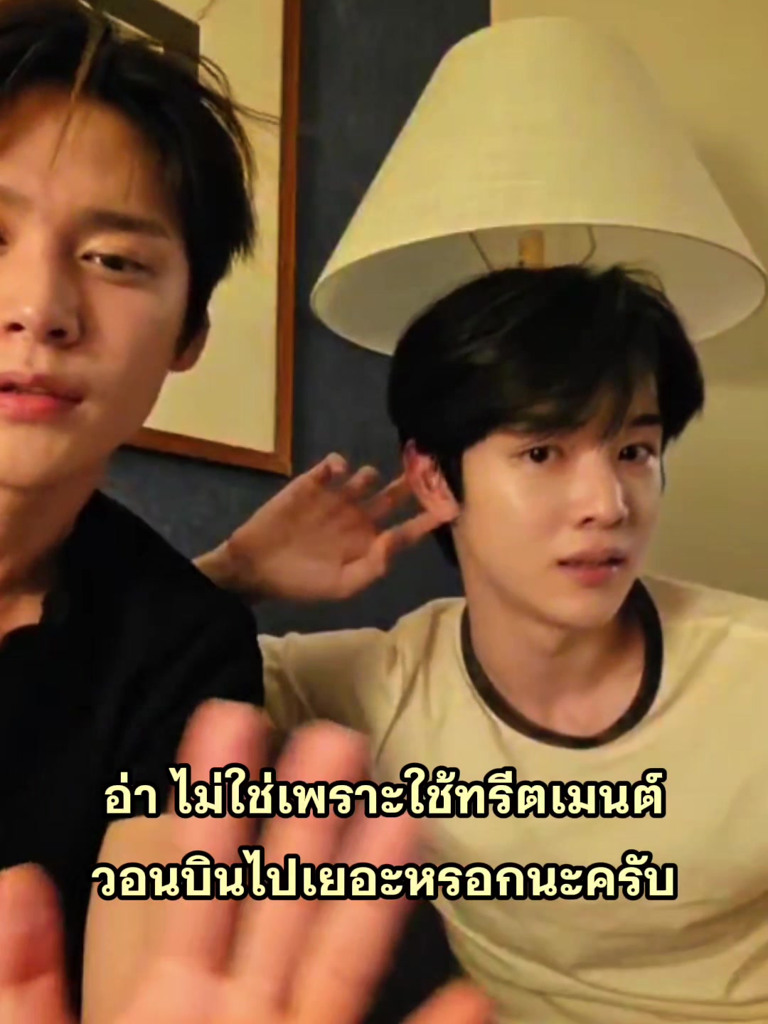 @แฟนน้วบ🎀