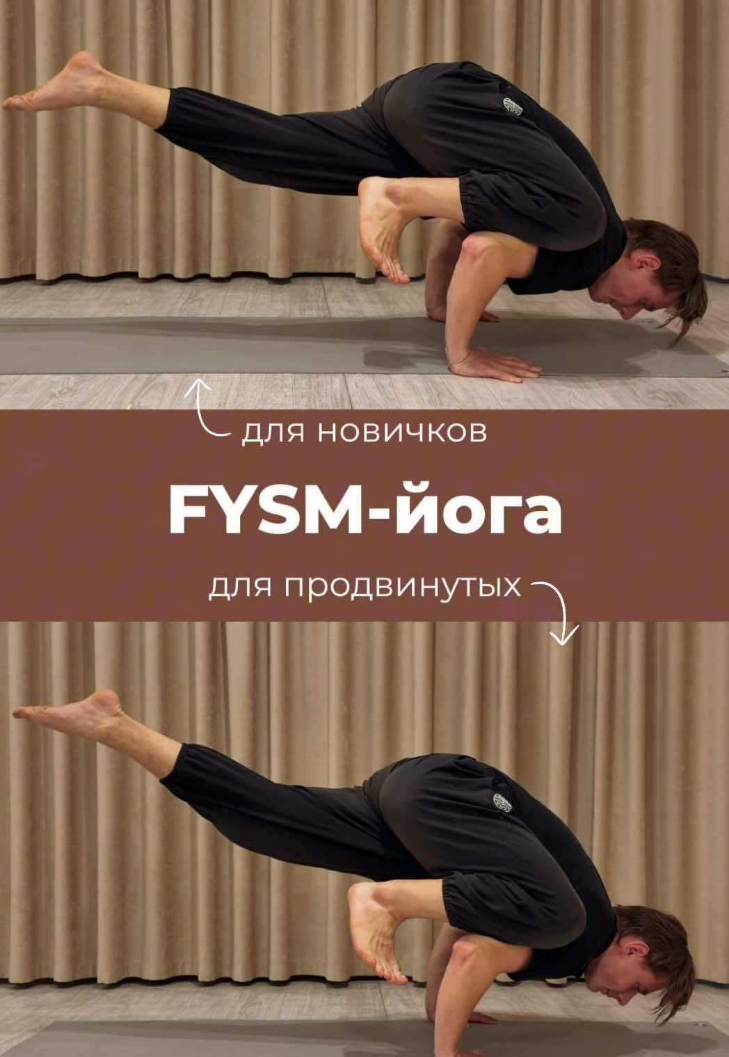 @Йога, пилатес,стретчинг Минск