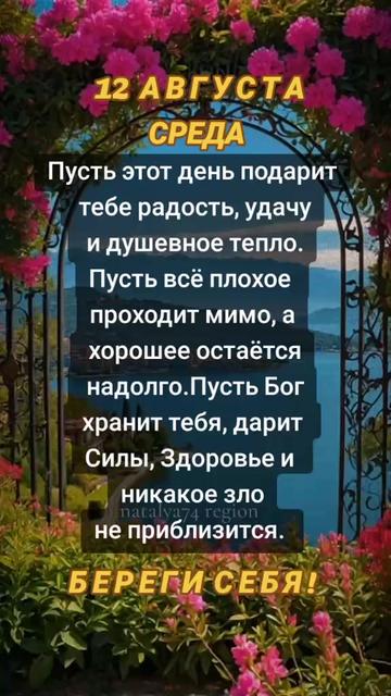 @natalya74region
