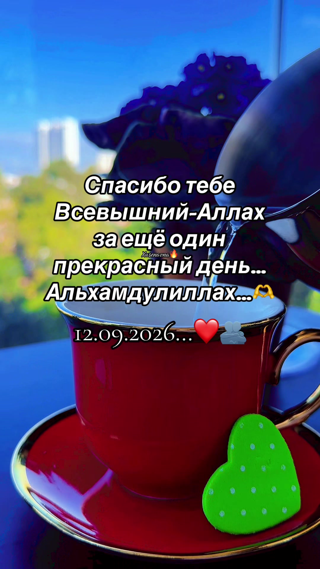 @💎🕊️🫶PrOsTa❤️🩹SoFiA🫶🕊️💎