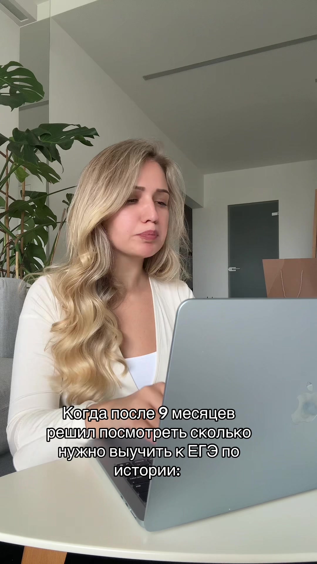 @ТГК: История вокруг нас | Эля