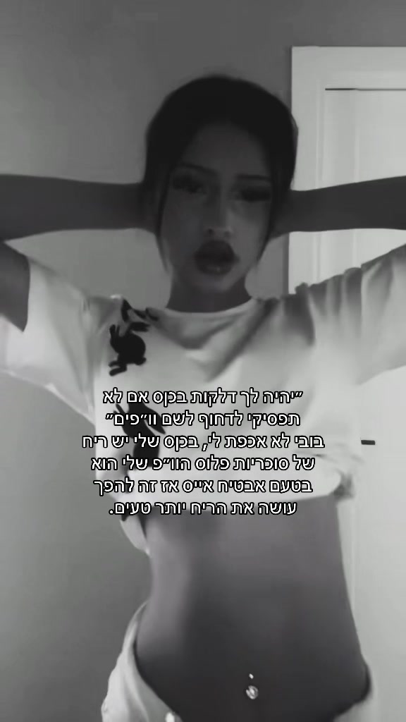 @עמוד מעריצים לאבישג דרעי🪬🖤