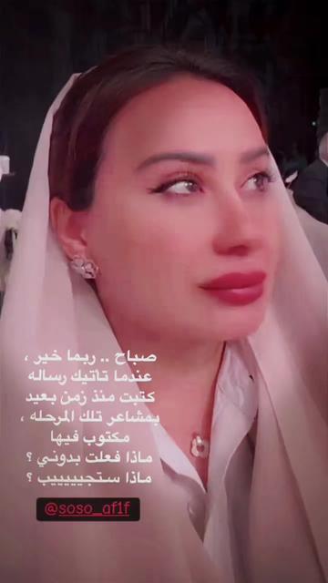 @الإعلامية🎖️سارا العثمان