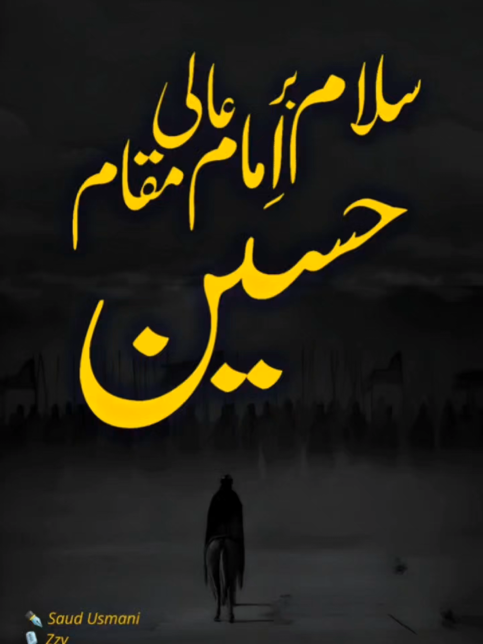 @Bazm-e-Rekhta