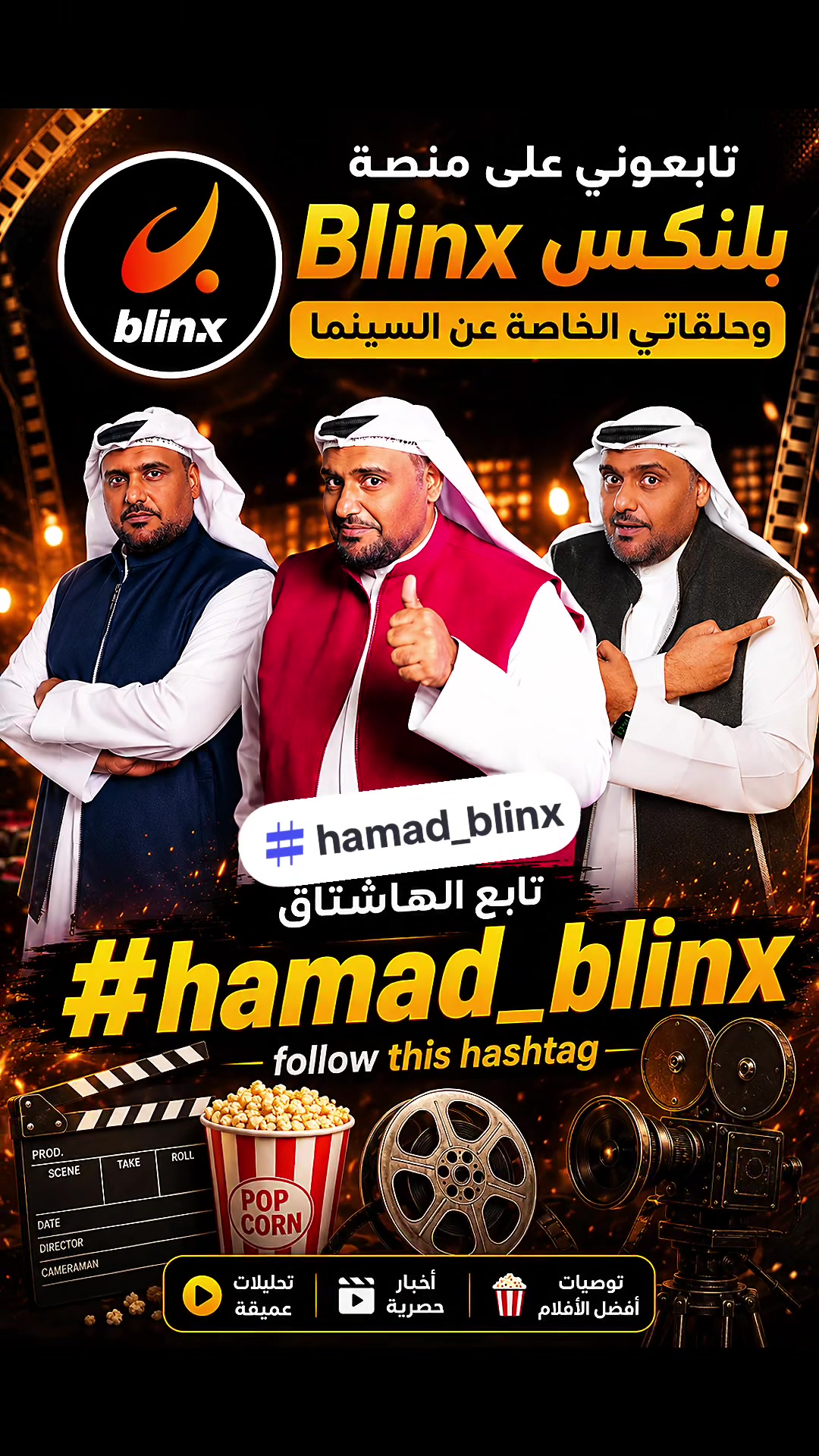 @hamadreyami