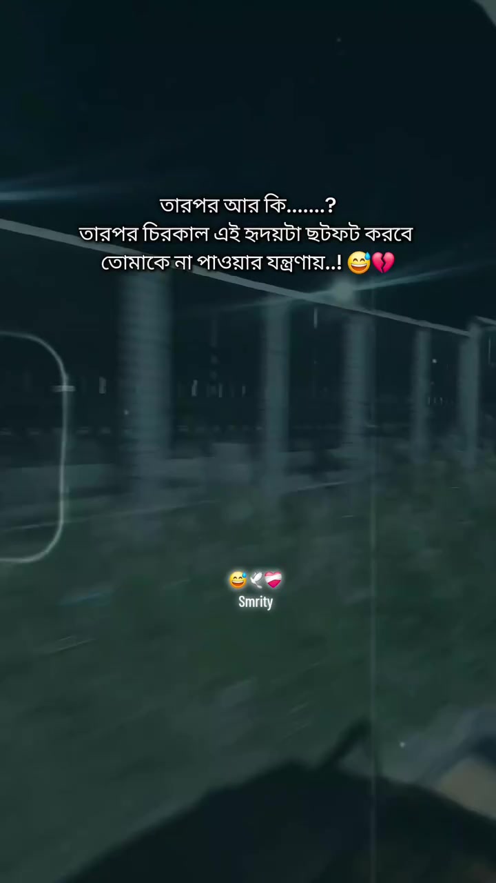 @人_দেবদাস〜X2