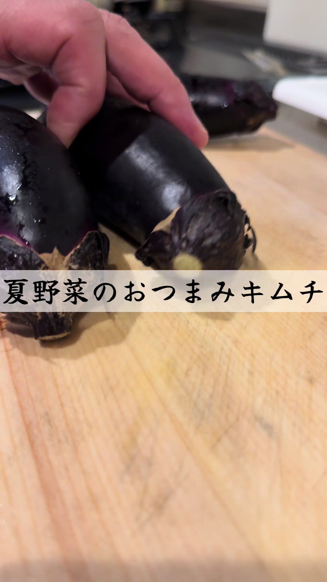 @キムチおじさん(元焼肉屋)