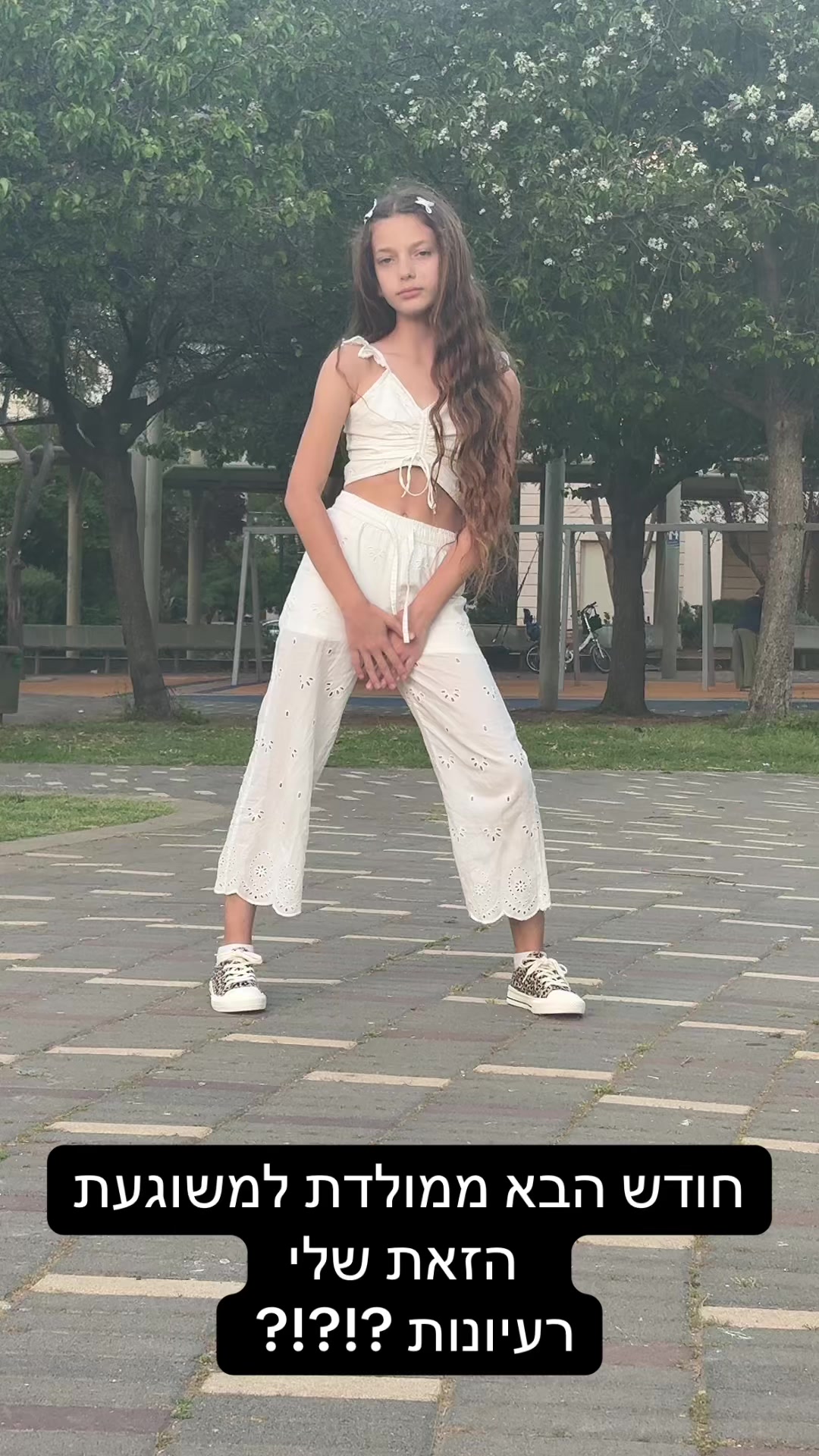 @מיה קאופמן