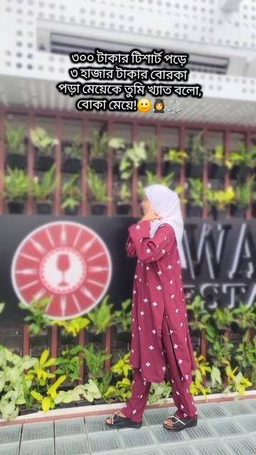@Mahi