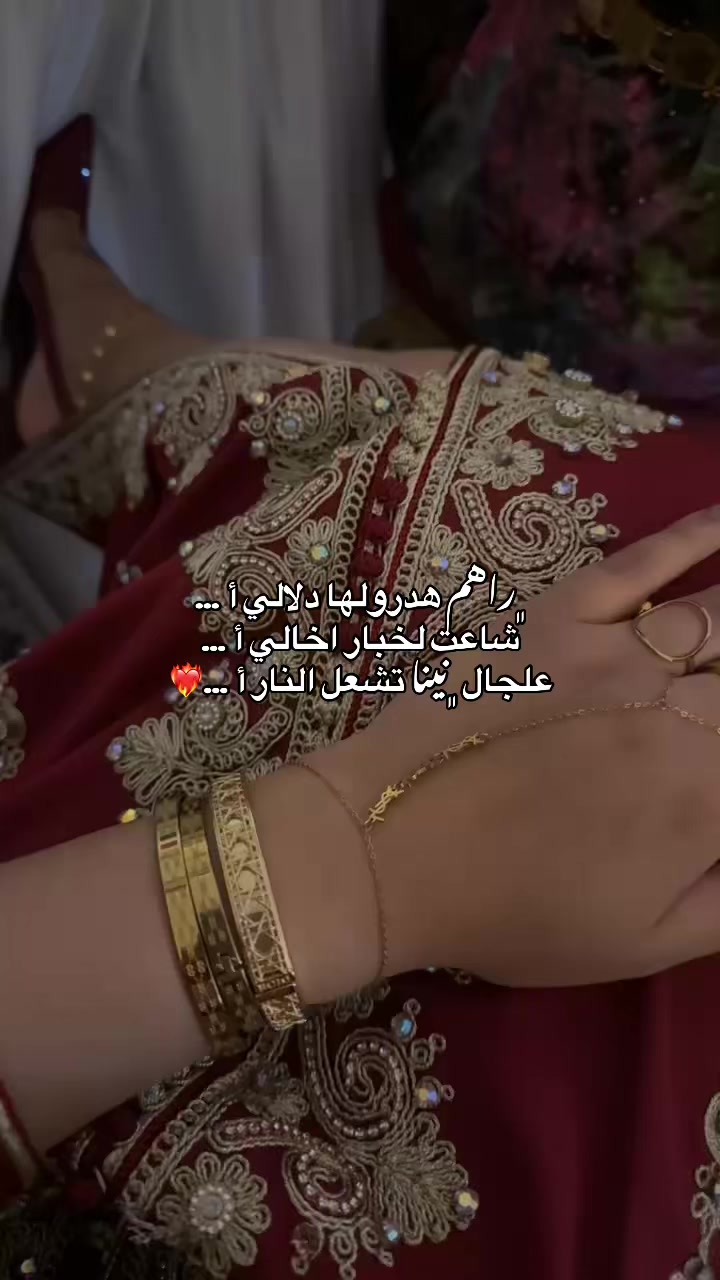 @﮼نِ🐆 ﮼يْناَ