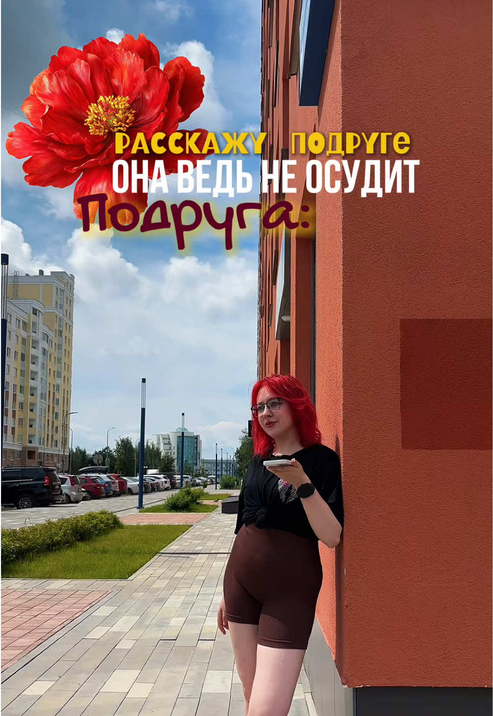 @ТГК: В гостях у Луны