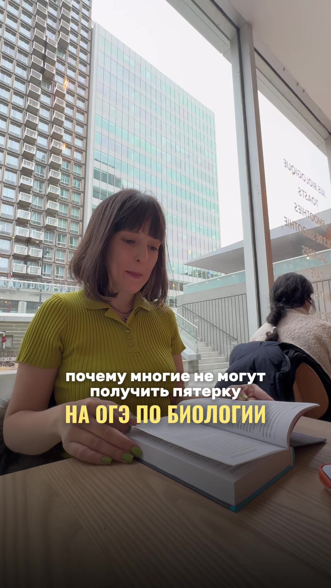 @Алёна Бриз