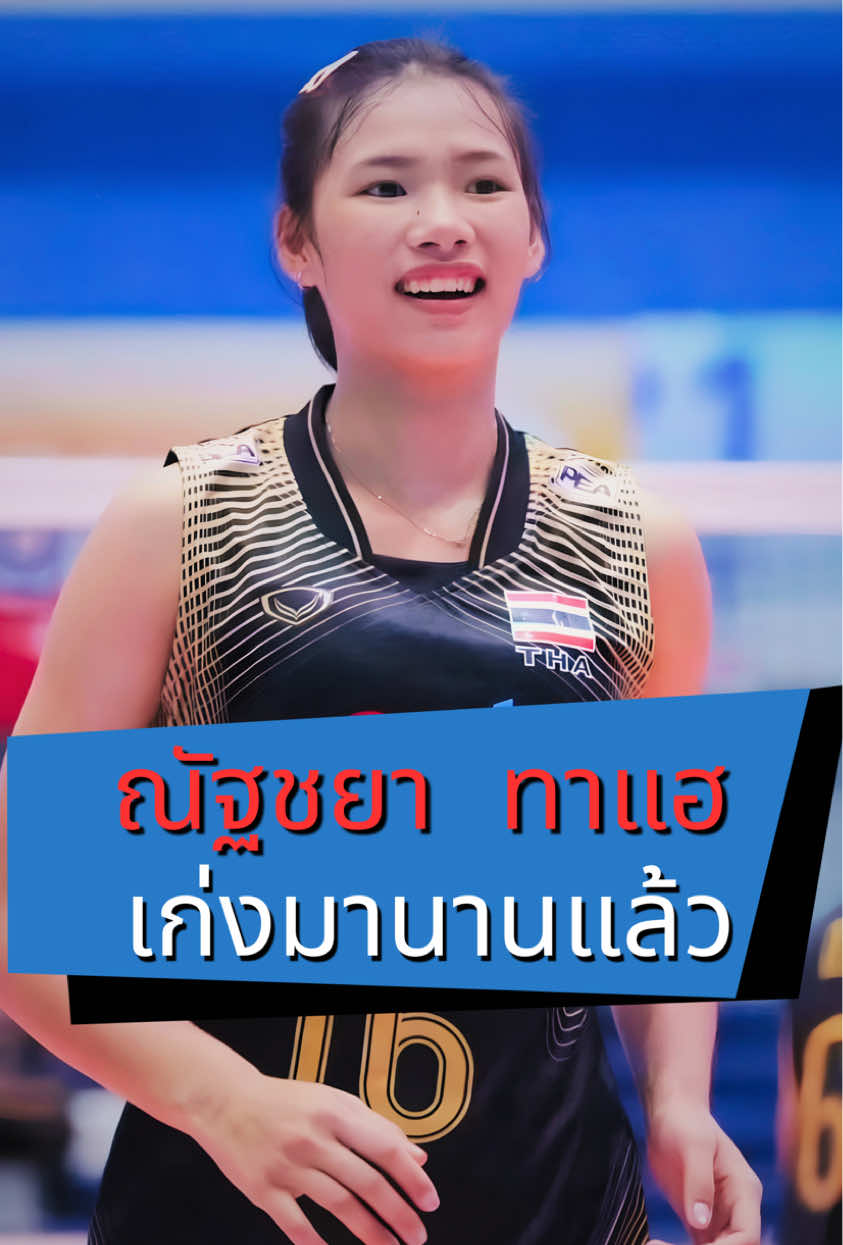 @ติ่งสายเมาท์