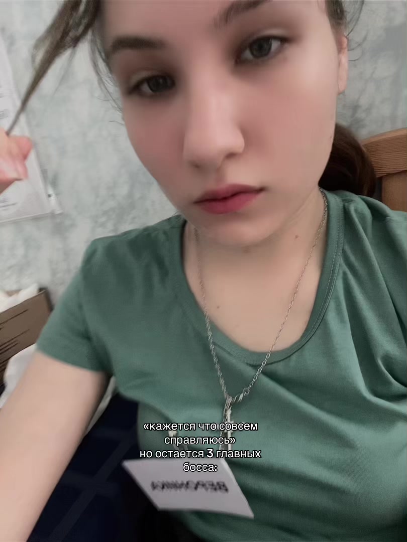 @никусик 🫡