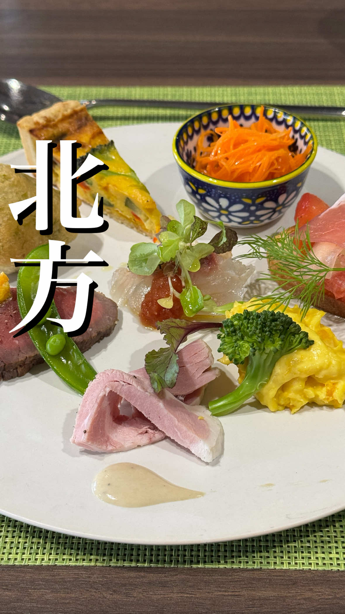 @岐阜グルメ