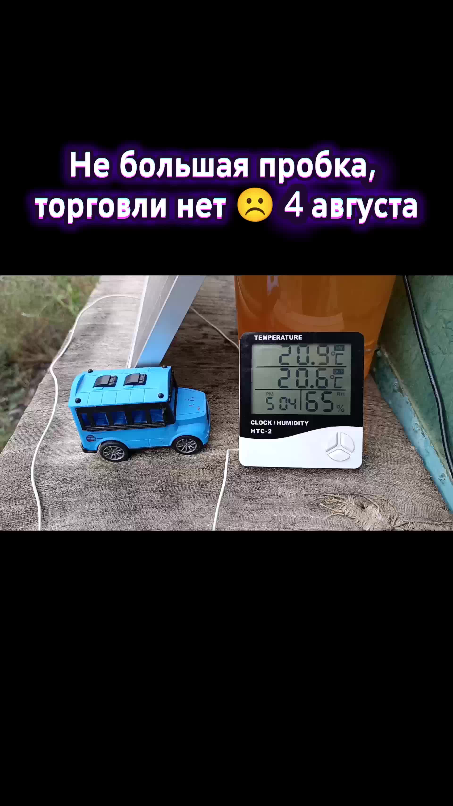 @Джонсон Боомский