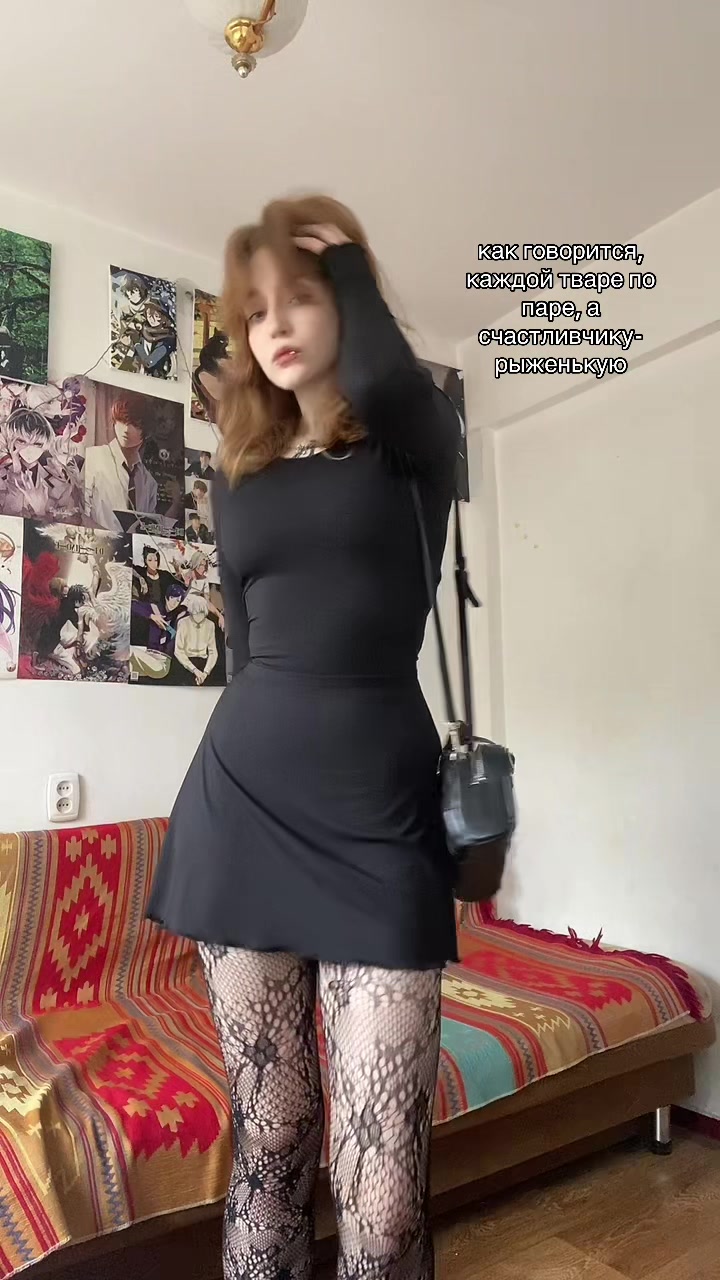 @Катёна