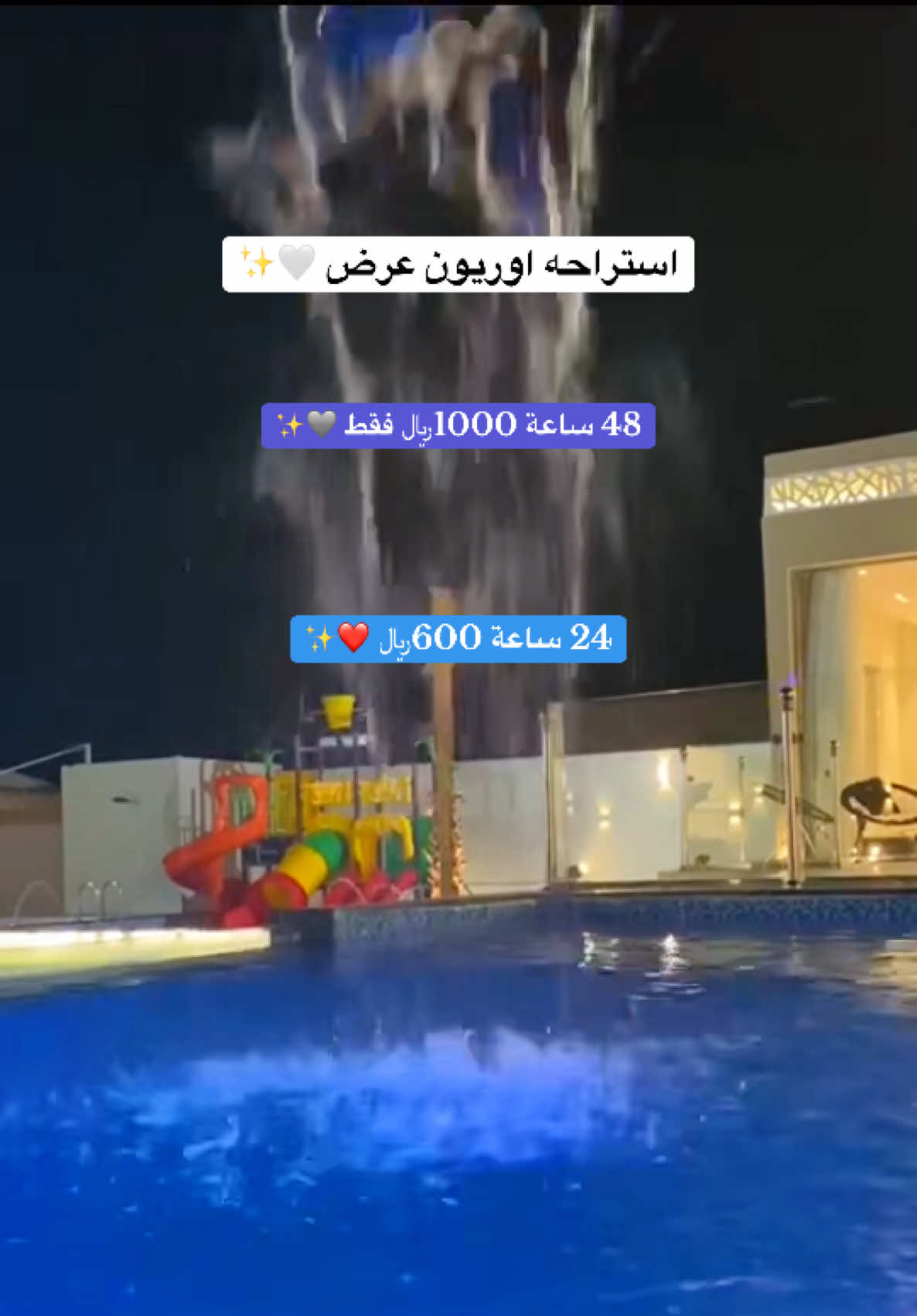 @استراحة  اوريـون 🎖️🎖️🎖️