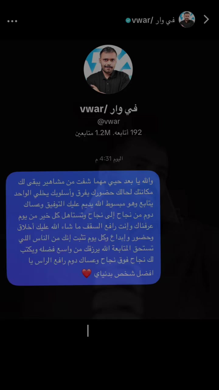 @vwar.oo
