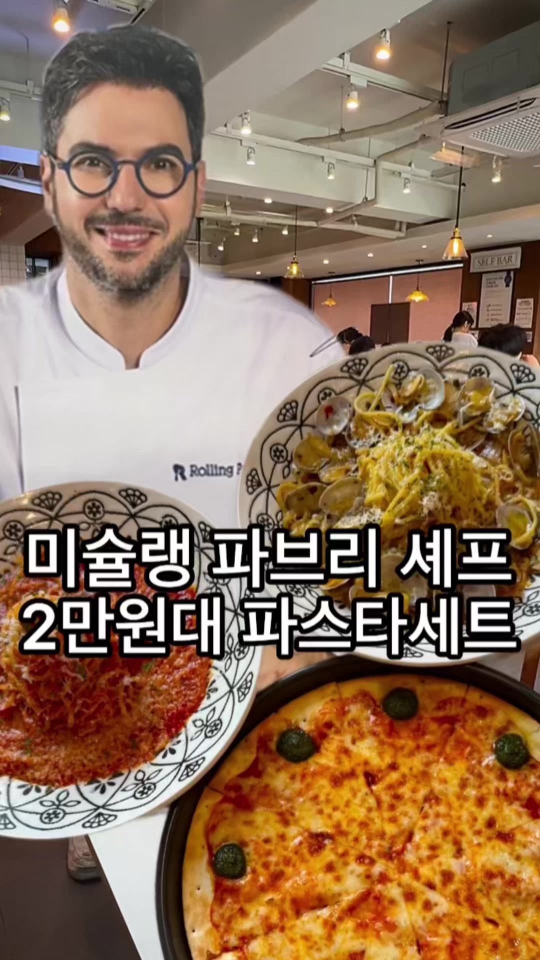 @뚱스맛집