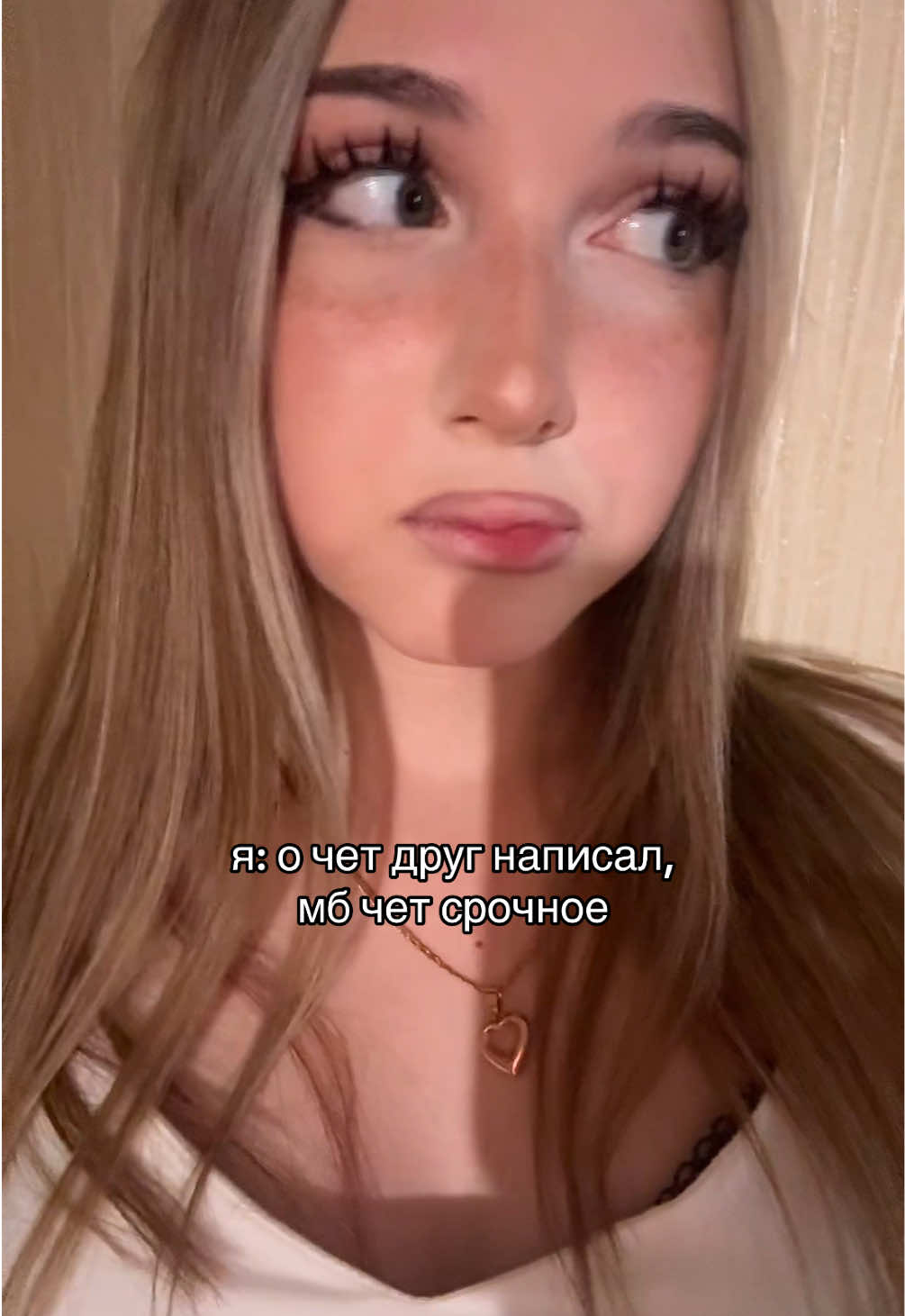 @тгк: аришенька