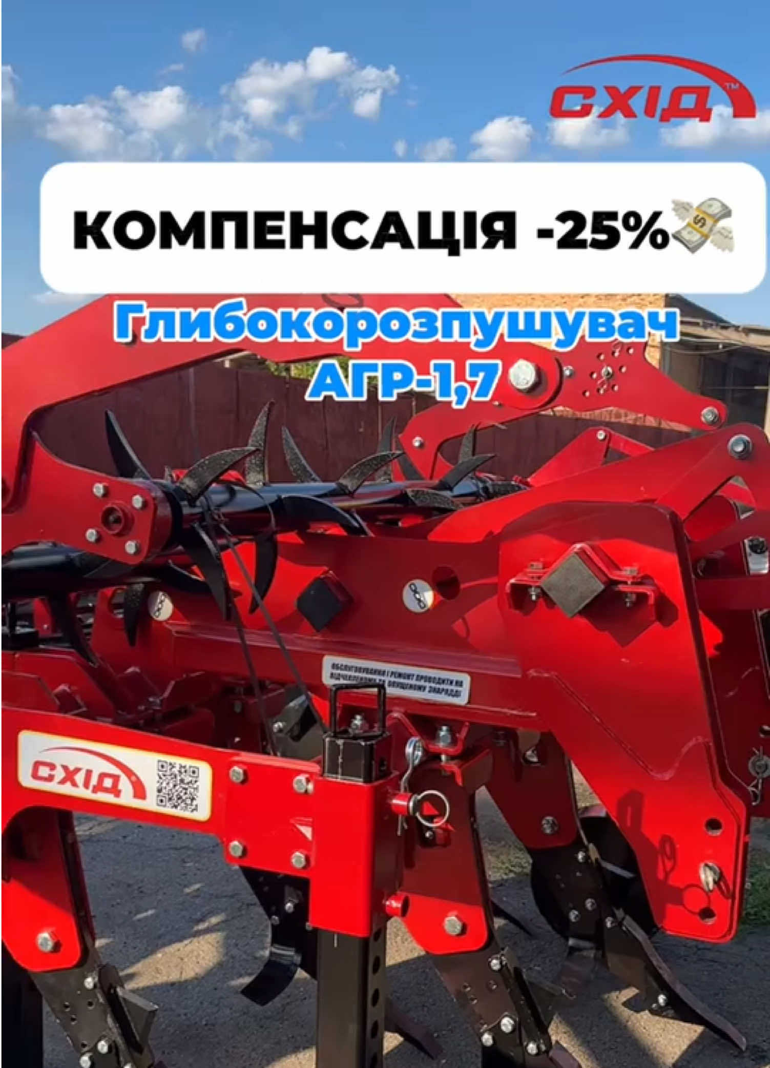 @ВИРОБНИЦТВО АГРОТЕХНІКИ🚜