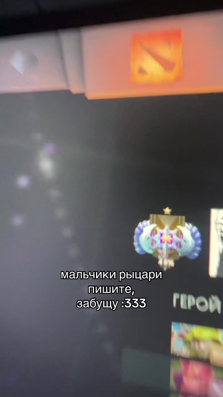 @душа