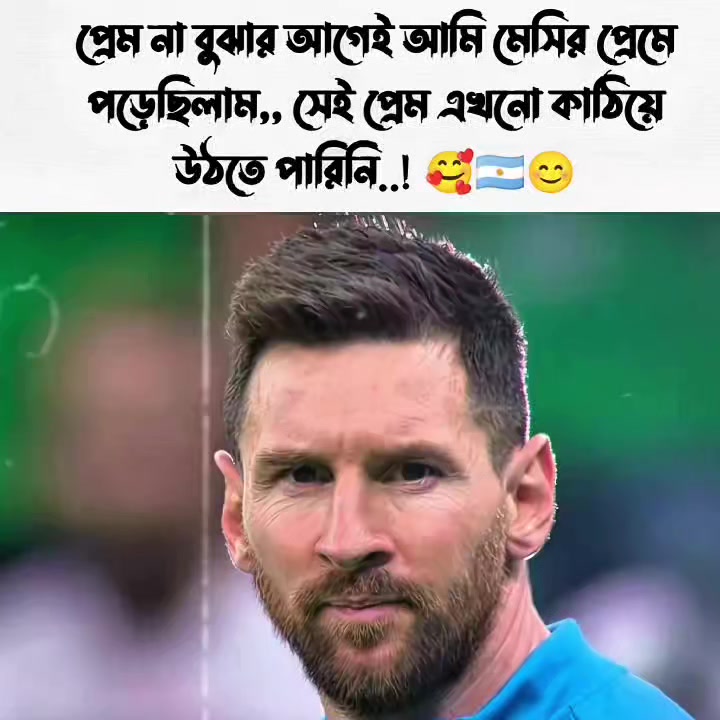 @𝗦𝗨𝗛𝗔𝗡 𝐄𝐝𝐢𝐭𝐨𝐫⚪🇦🇷