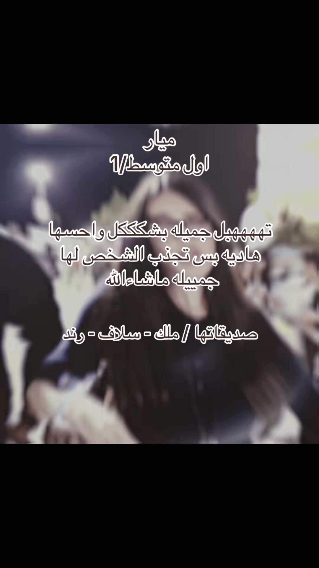 @متوسطة وثانوية الوقبة
