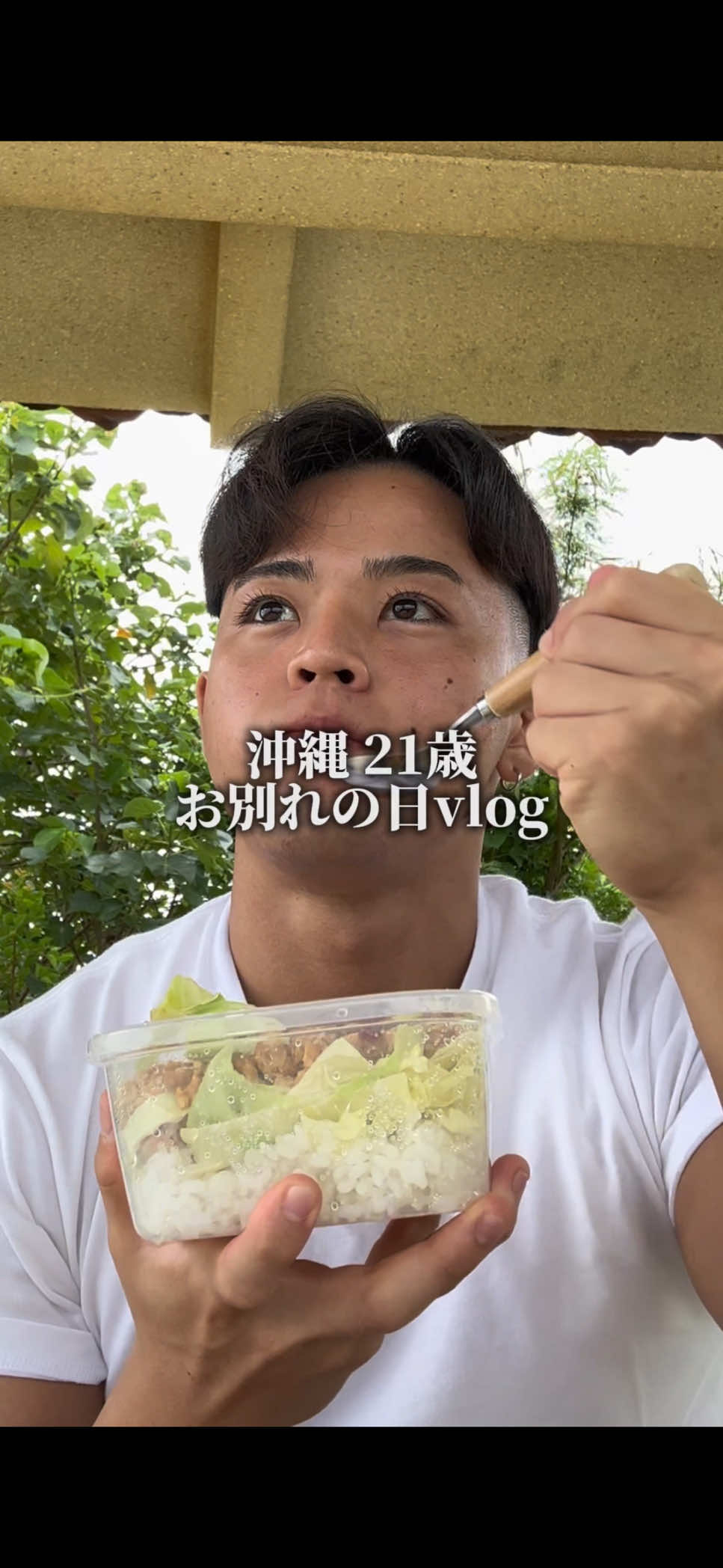 @海玲 | Okinawa