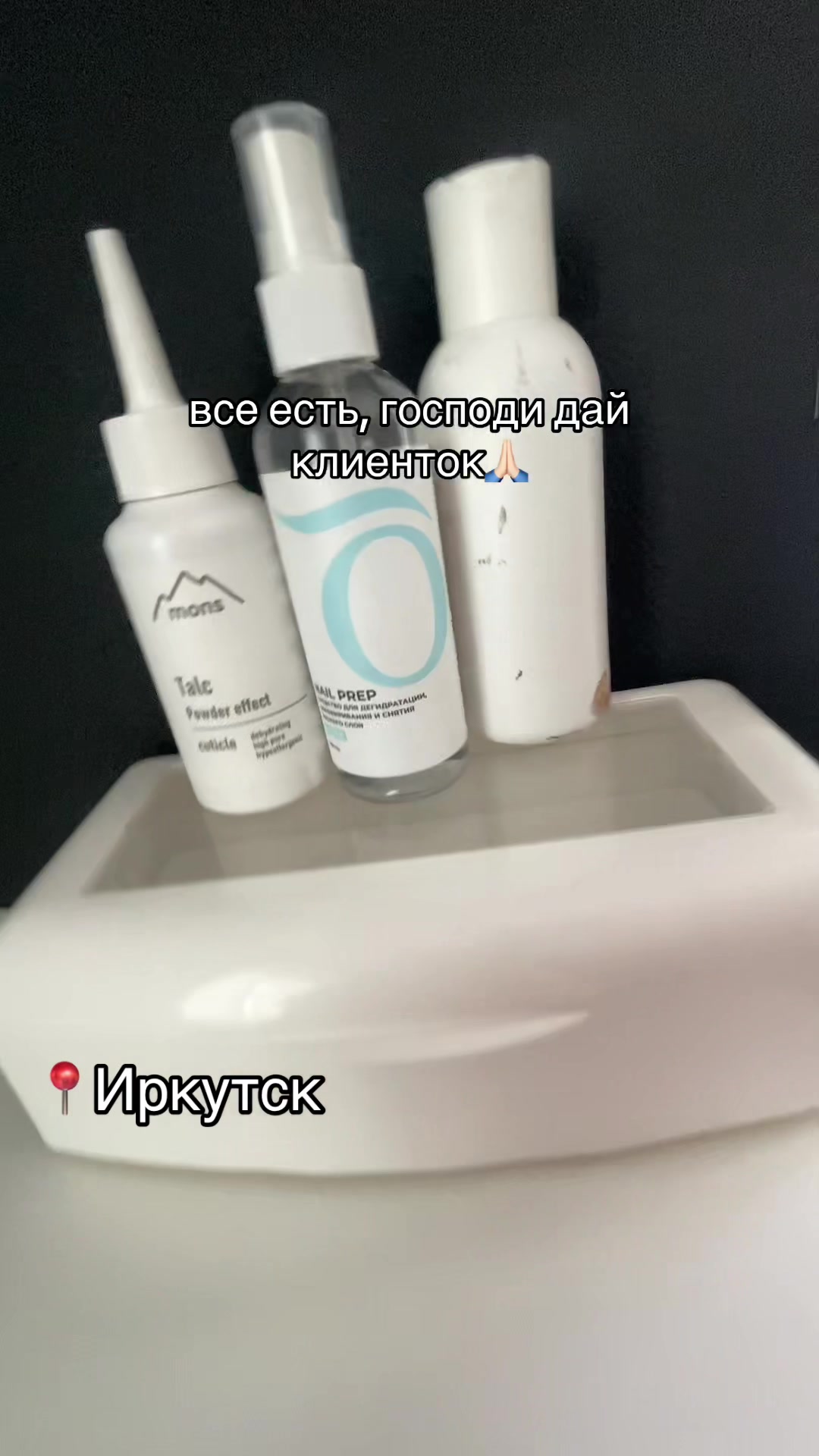 @дуня