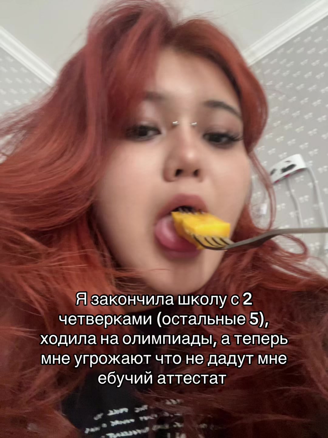 @казаккос