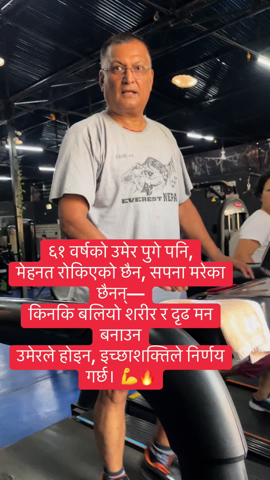 @ROYAL GYM HETAUDA