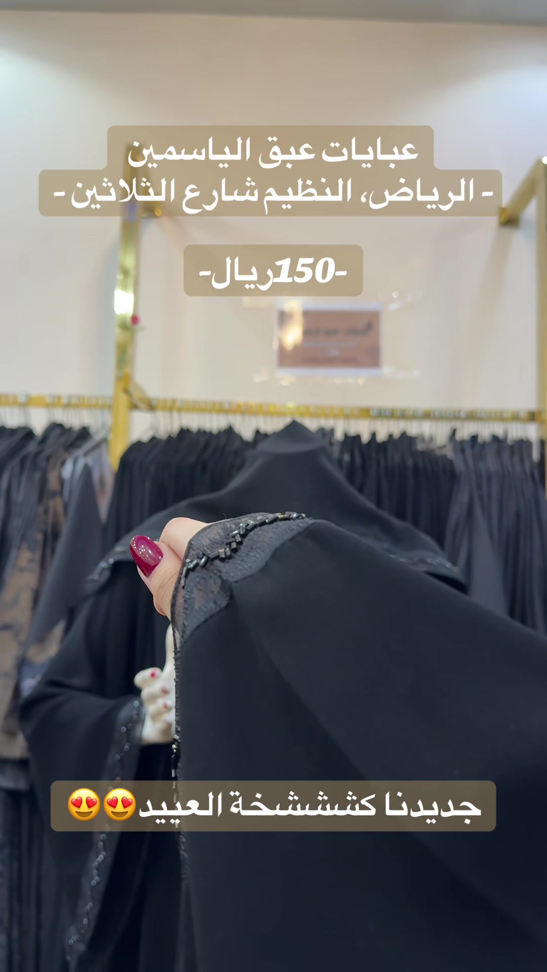 @EABAQAlysamin | عبق الياسمين