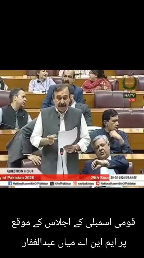 @MianArslan8585