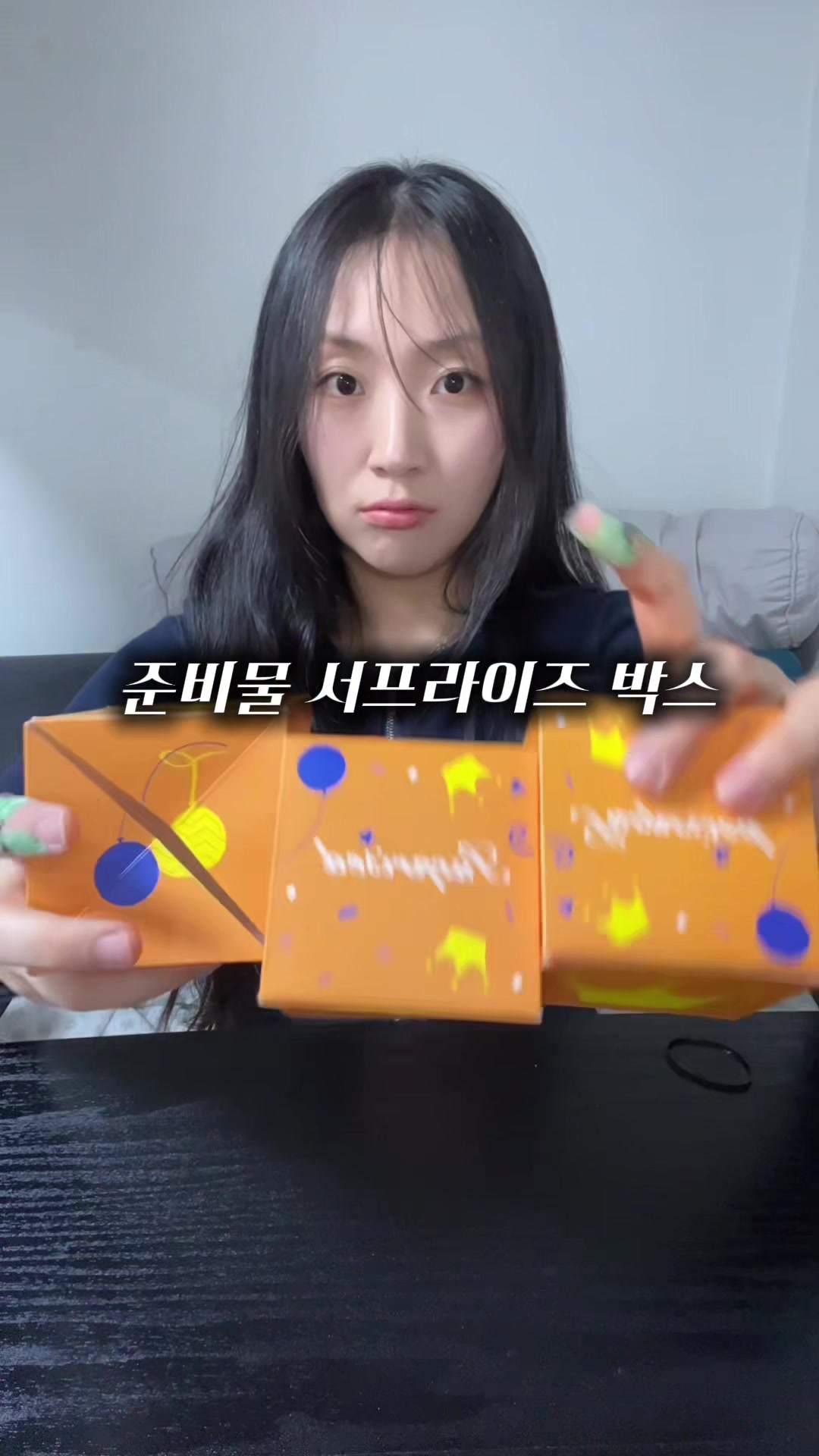 @예로나