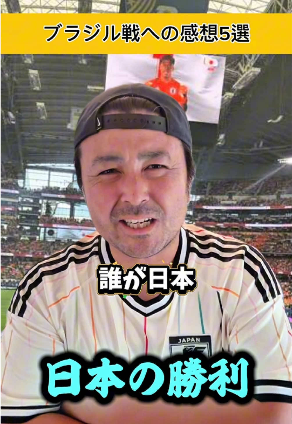 @サッカーで夢を叶える男|中川